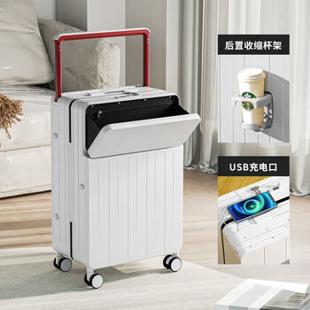 Ye yukuan trolley luggage women's multifunctional front opening 2025 new 20-inch carry-on suitcase good-looking travel box pearl white most people choose the 20-inch board-in suitcase for 3-5 days of travel