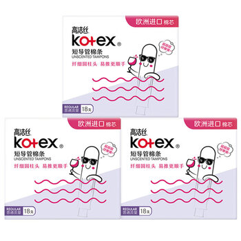 Houjiantang imported catheter-type tampons 18 pieces high flow auntie stick menstrual period normal flow 18 pieces * 3 boxes 18 pieces