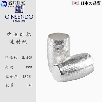 Mdng japan imported silver wine cup, high-end light luxury japanese style pure handmade beer cup silver cup, foreign silver ripple pattern beer cup