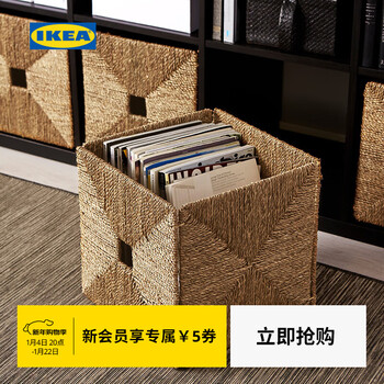 Ikea (ikea) knipsa basket natural seagrass basket storage box hand-woven storage basket modern brown