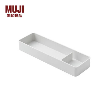 Mujiabs desktop storage desktop storage box storage box gray white 75*239*35mm