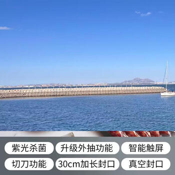 Yusenyi seiko fully automatic sealing machine seals and drains wet and dry household vacuum plastic food packaging fresh-keeping bags (new model fully automatic - 24 hours work) (100 20x30 texture bags free)