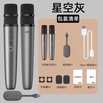 U10pro is suitable for huawei smart screen tv karaoke microphone, wireless usb microphone for cars u10pro dual microphone rechargeable model