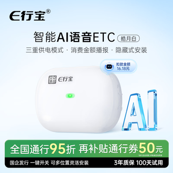 Exingbao 2025 new ai voice etc processing free glass hidden cardless wechat etc equipment no service fee