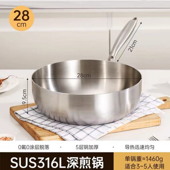 Tuojin food grade 316 stainless steel wok household flat bottom frying pan induction cooker uncoated non-stick wok 316 steel deep wok without lid 28cm