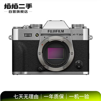 Canon (canon), canon eos series, sony a series, nikon, fujifilm, second-hand mirrorless cameras, slr cameras, cost-effective, 100 yuan range, body/kit, fujifilm (fujifilm) this store contains national/non-national products. please refer to the quality inspection report for color specifications.