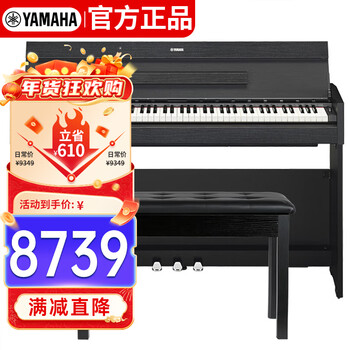 Yamaha (yamaha) ydp-s55b electric piano 88-key hammer three-pedal children and adults upright smart electronic piano black