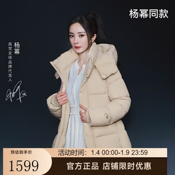 Govan black gold goose down jacket queen 5.0 five-gate 25 years new versatile slim women's autumn and winter down jacket platinum no. 6 s