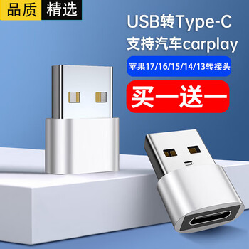 Xuanyi apple iphone17 pro max/16/15/14/1312 charging cable adapter pd adapter type-c to usb converter fast charging tablet car power bank