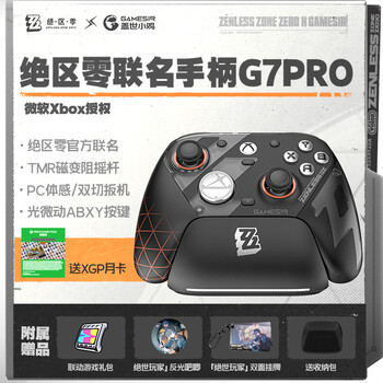 Unrivaled chicken zone zero zzz co-branded game controller g7 pro mihoyo microsoft xbox authorized elite wireless bluetooth pc computer steam android series somatosensory tmr joystick