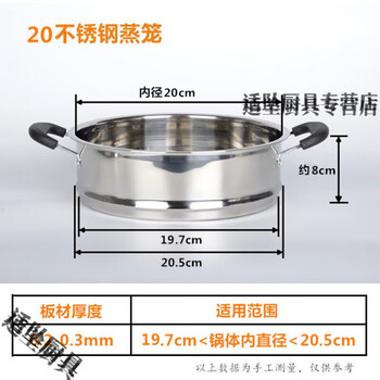 Tuojin german quality stainless steel steamer steamer steamer 20cm-40cm multi-purpose pot steamer cage 34 heightened and thickened 20 stainless steel integrated cage
