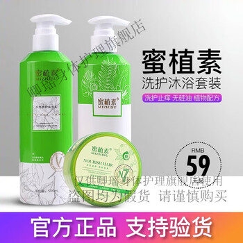Miphysin 50,000 shampoo, oil control, oil removal, refreshing nourishment, smoothness, shampoo 500ml + hair mask 300ml scratch code