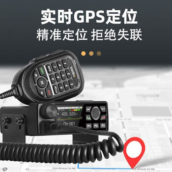 Yusenyi iradio idio uv2520 walkie-talkie 25w car walkie-talkie dual-segment civilian radio self-driving tour mini standard without antenna line