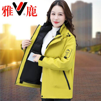 Yalu lightweight 2026 detachable down jacket women's winter three-in-one mother's wear windproof and warm duck yellow (detachable_down liner) s_105-120 catties