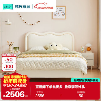 Lin's home bed children's bed girls boy bed cream wind bed wear-resistant single bed 1.5 meter bed tbc177-a
