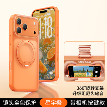 Kumeng camera button all-inclusive fulcrum shell suitable for apple 17promax mobile phone case iphone17 frosted lens all-inclusive bracket anti-fall advanced magnetic charging protective case