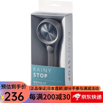 Sanei japan's original sanei sanei fine water shower handheld pressurized water-saving shower head 50% water saving rate simple design ps313-80xa-ha20 with pause button gray
