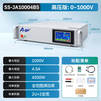 A-bf/bifan ss-ja10004b5 programmable dc power supply high power touch screen 1000v/4.5a/4500w