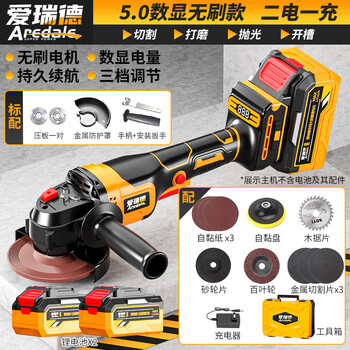 Aired german lithium angle grinder polishing machine rechargeable grinder multi-function cutting machine polisher power tool 168vf brushless star model (two batteries and one charger)