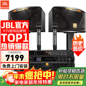 Jbl ki110 professional conference room audio combination set, home ktv wall-mounted speakers, indoor stage performances, corporate training classrooms, background music system equipment