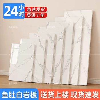 Yusenyi slate countertop customized rectangular ceramic tile dining table coffee table desktop kitchen marble countertop sideboard customized glossy fish belly white length 140cmx width 80cmx thickness 1.1cm