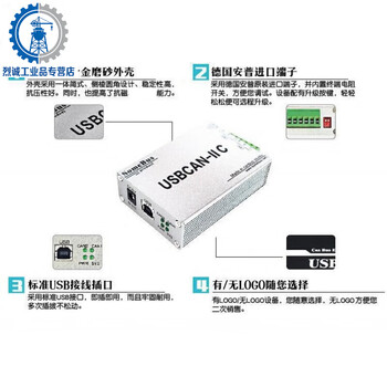 Guangcheng usbcan bus debugging usb to can communication module can bus analyzer dual-channel usbcan box