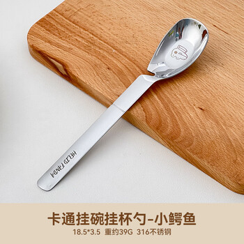 Waniot cartoon 316l hanging bowl hanging cup spoon household spoon long handle eating soup spoon creative twisted spoon restaurant dessert spoon cartoon hanging bowl hanging cup spoon - small crocodile no specifications