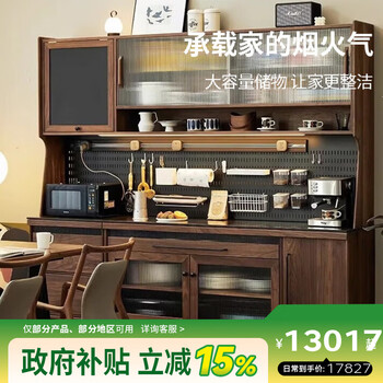 Exclusive senhuo north american black walnut sideboard solid wood one-piece wall wine cabinet tea cabinet storage high cabinet cabinet countertop rock plate 2.1 meter black walnut combination cabinet