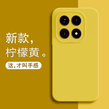 Tu lulu suitable for iqoo15 mobile phone case iqoo13 new iqoo15 liquid silicone ultra-thin 12pro anti-fall all-inclusive lens protective cover simple high-end sense internet celebrity men and women light luxury lemon yellow angel eyes-skin feel-ultra-thin anti-fall iqoo15 comes with full screen explosion-proof film