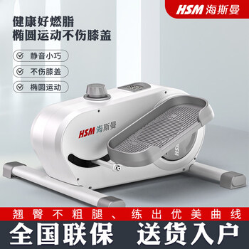 Heisman (healthmate) mini elliptical machine home fitness small stair climbing machine weight loss walking elliptical machine equipment step machine handrail type - with safety handrail