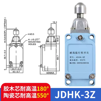 High temperature resistant travel switch jdhk-2l2g2gl2y2w2tjdhk-3l3gl3u3t3z jdhk-3z high temperature resistant ceramic core