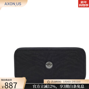 Keplin printed wallet long simple solid color multi-card slot large capacity travel bag bag autumn and winter new ki5767 undersea jq os