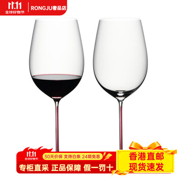 Riedel crystal glass red bow tie series crystal glass handmade cup austria imported two-pack gift box set bordeaux 4100-00r*2