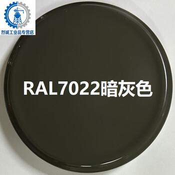 Sanhe automatic spray paint ral7011 iron gray ral701270157035 light gray raul custom paint q1 ral7022# dark gray