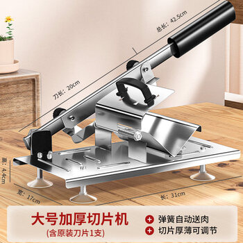 Tuojin german imported high-quality mutton roll slicer household manual rice cake cutting knife frozen fat beef and mutton roll slicer extra large thickened and durable 430 slicer
