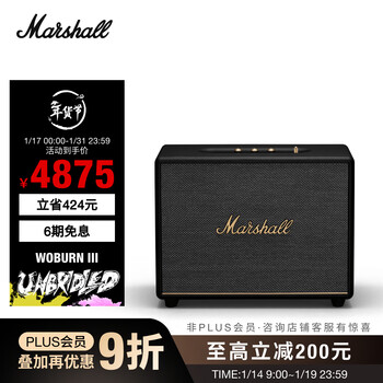 Marshall woburn iii speaker 3rd generation wireless bluetooth rock home heavy bass birthday gift computer audio black