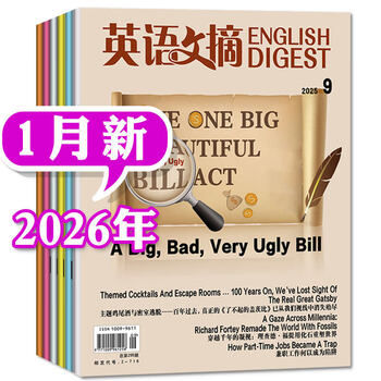 English digest magazine january 2026 in stock january-december 2025/full year/half year subscription/bound volume/group purchase available/full year collection university cet-4 and cet-6 postgraduate entrance examination english chinese and english bilingual foreign language learning back issues book k in stock total 3 books january 26 + august/september 25