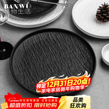 Half life steak plate western food plate japanese creative steak special plate dish home western food tableware steak plate pasta plate
