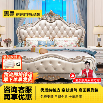 Huixun jingdong's own brand european style double bed french princess bed bedroom furniture master bedroom queen bed soft bed single bed multi-color optional note for ordering 1800mm*2000mm frame structure