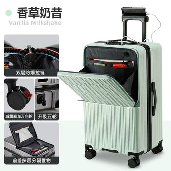 Ye yu's multifunctional new suitcase with opening, front trolley case, password box, large-capacity universal wheel suitcase, vanilla milkshake tsa customs code lock + double-layer explosion-proof zipper, 20-inch 37-inch opening/closing/front opening can hold 14-inch computer 4 wheels