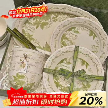 Persson underglaze color bowl and dish set household small fresh ceramic tableware housewarming gift chun ling yu 33 pieces