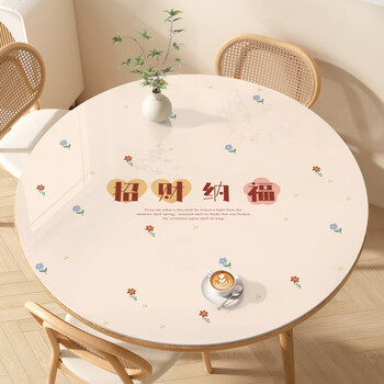 Xule table mat, round, waterproof, oil-proof, anti-scalding, thickened pvc round table cloth, no-wash, oil-proof, waterproof, anti-scalding, round table mat, nafu lucky, thickened soft glass, diameter 135cm