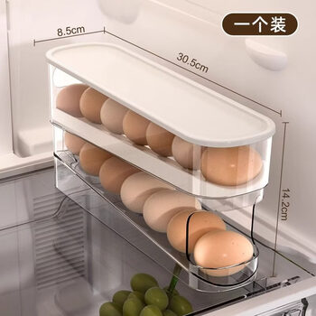 Anjieda japanese egg storage box refrigerator organizes and packs food food shelf freshness special artifact inner door rolling egg transparent white single pack can hold 16 eggs