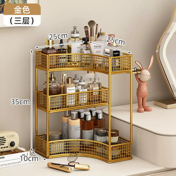 Yusenyi cosmetics storage box desktop storage rack bathroom sink shelf dressing table multi-layer skin care product storage rack gold three-layer (main picture)