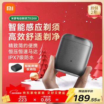 Mijia electric shaver s200 xiaomi shaver compact and portable mini smart sensor magnetic shaving head as a new year's eve gift for your boyfriend new year moon rock gray
