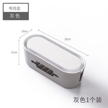 Yong huan wire storage box desktop cable data cable storage artifact plug socket cable manager plug board box gray as large
