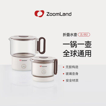 American zoland portable electric kettle travel folding constant temperature insulation all-in-one 2025 new home use 1ml ice glaze white