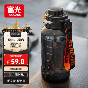 Fuguang large capacity tritan plastic cup sports water cup student fitness water bottle kettle ton cup bucket for men and women 1500ml