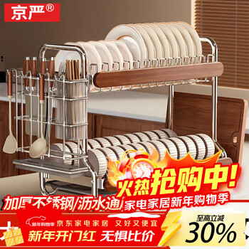 Jingyan kitchen storage rack stainless steel dish storage rack drain rack cupboard storage sideboard cabinet for home use double-layer top version - main rack + knife and chopsticks rack + chopping board rack stable load-bearing