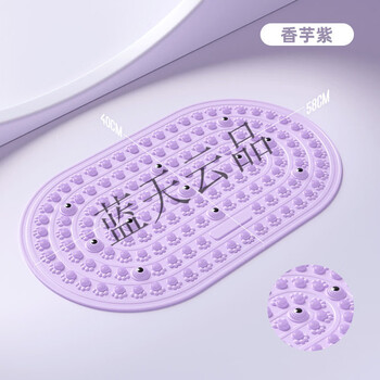 Beijing yanxuan 2025 glijian new liquid soft glue acupressure board super jogging foot massage mat office fitness artifact massage acupressure board 40*58cm hibiscus purple